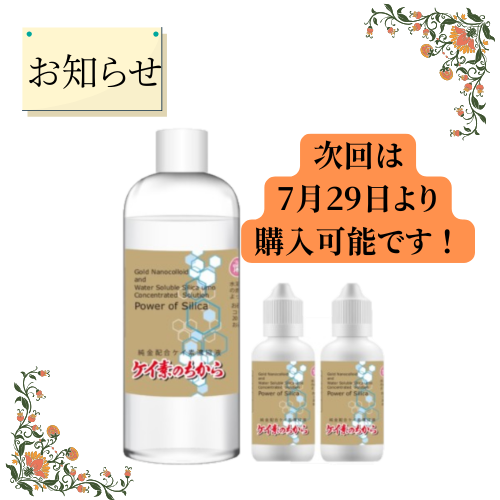 告知